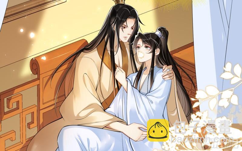 就宴承歡 - 39 陳年往事(2/3) - 6