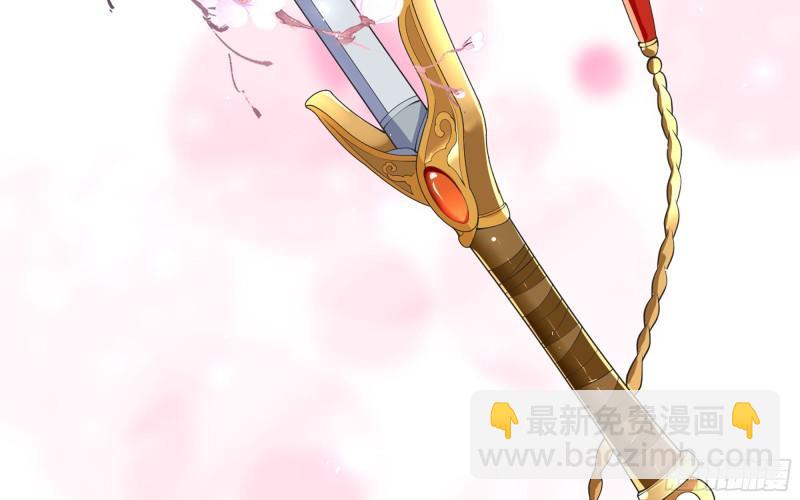 就宴承歡 - 39 陳年往事(1/3) - 7