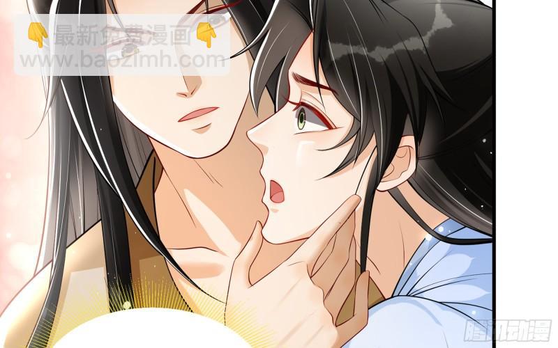 就宴承歡 - 39 陳年往事(2/3) - 2