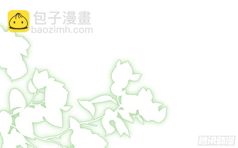 就宴承歡 - 39 陳年往事(2/3) - 1