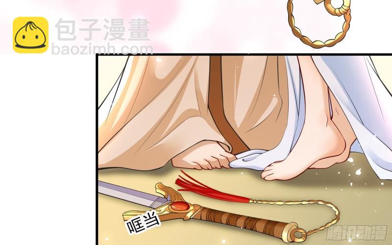 就宴承歡 - 39 陳年往事(1/3) - 8