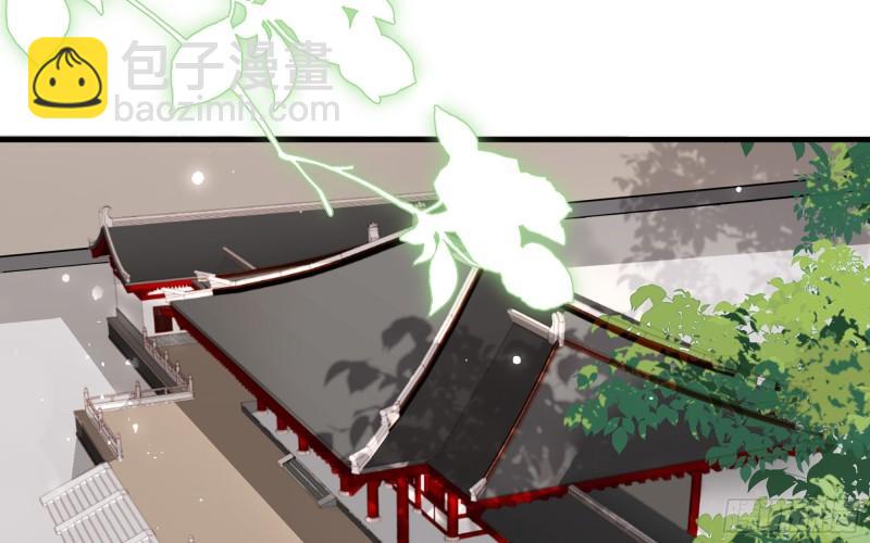 就宴承歡 - 39 陳年往事(2/3) - 2