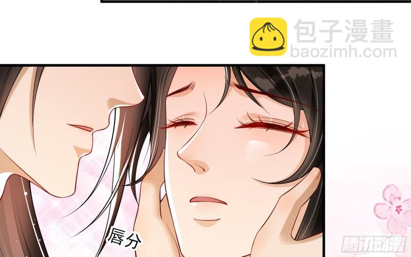 就宴承歡 - 39 陳年往事(1/3) - 1