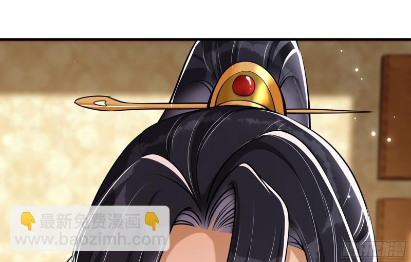 就宴承歡 - 39 陳年往事(2/3) - 5