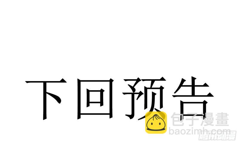 就宴承歡 - 39 陳年往事(2/3) - 1