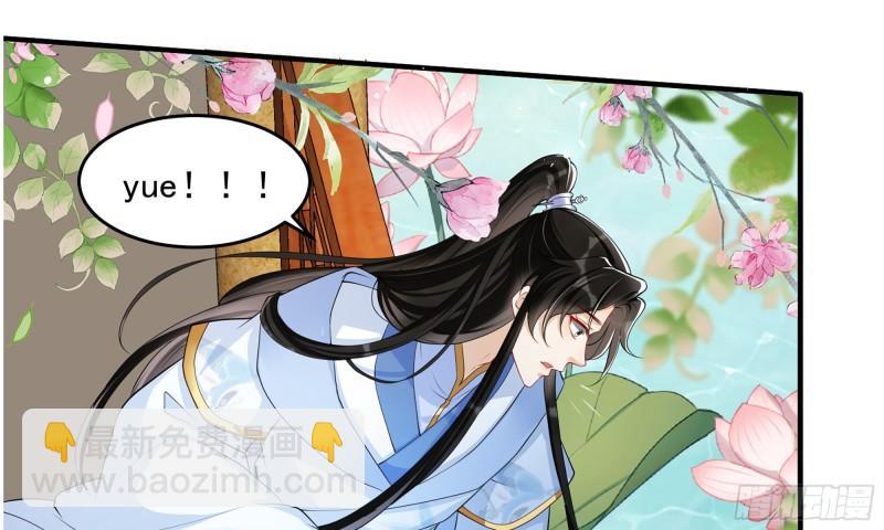 就宴承歡 - 39 陳年往事(2/3) - 2