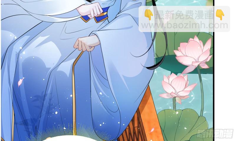 就宴承歡 - 39 陳年往事(2/3) - 3