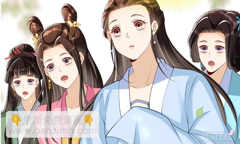 就宴承歡 - 39 陳年往事(2/3) - 5