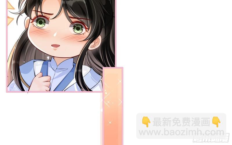 就宴承歡 - 41 陰謀(1/2) - 2