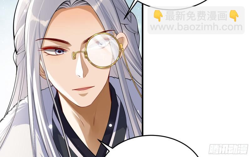 就宴承歡 - 41 陰謀(1/2) - 4