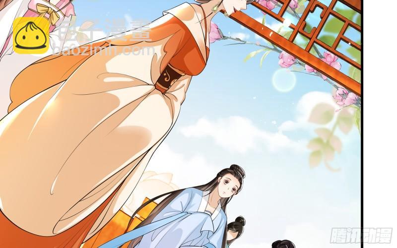 就宴承歡 - 41 陰謀(1/2) - 1