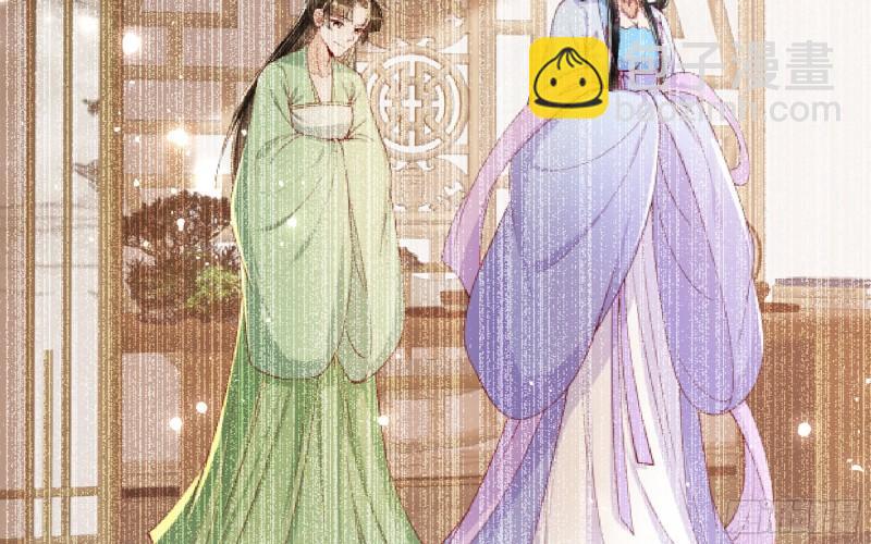 就宴承歡 - 41 陰謀(1/2) - 8