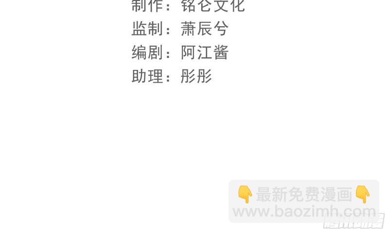 就宴承歡 - 41 陰謀(1/2) - 5