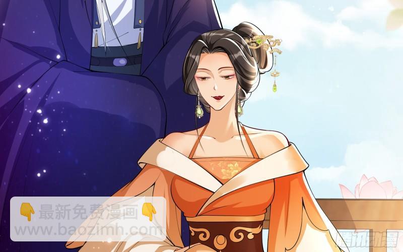 就宴承歡 - 41 陰謀(2/2) - 7