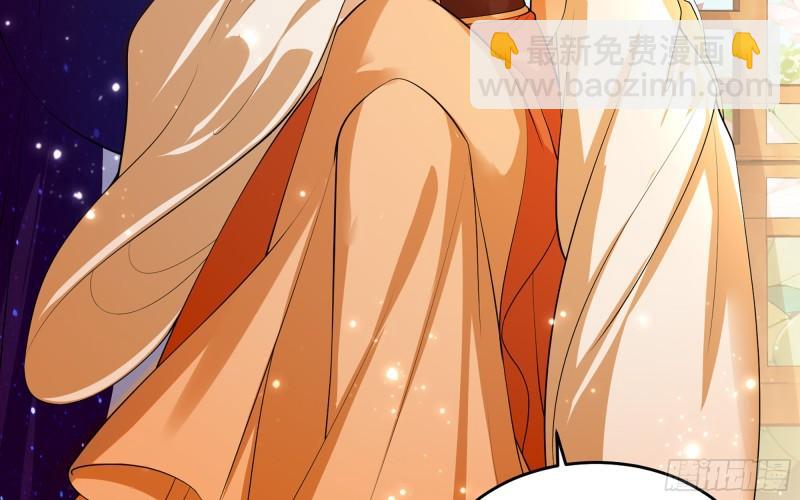 就宴承歡 - 41 陰謀(2/2) - 1