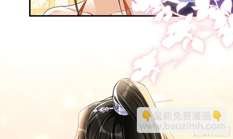 就宴承歡 - 41 陰謀(2/2) - 4