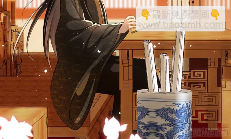 就宴承歡 - 41 陰謀(2/2) - 2