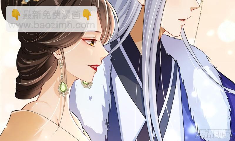 就宴承歡 - 41 陰謀(2/2) - 5