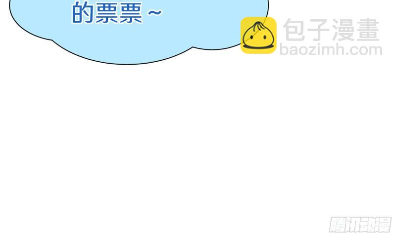 就宴承歡 - 41 陰謀(2/2) - 4