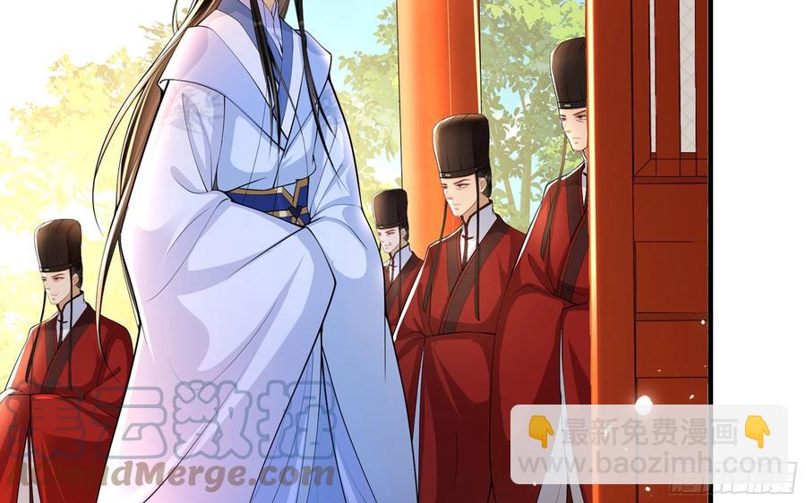 就宴承歡 - 43 主謀(1/2) - 5