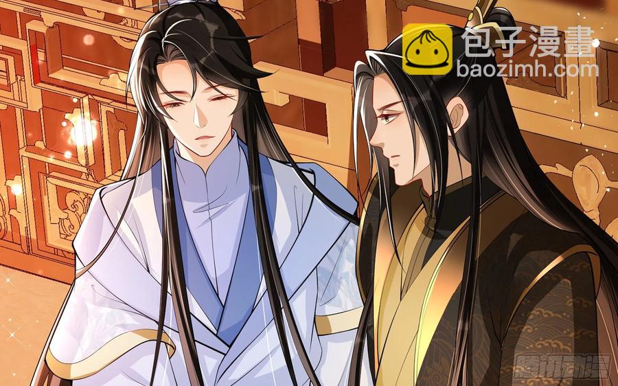 就宴承歡 - 43 主謀(1/2) - 4