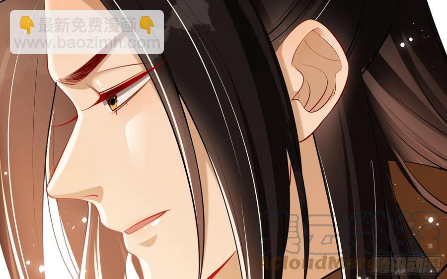 就宴承歡 - 43 主謀(2/2) - 6