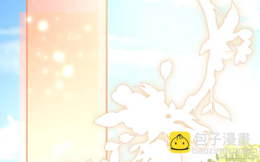 就宴承歡 - 43 主謀(1/2) - 6