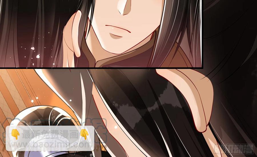 就宴承歡 - 43 主謀(2/2) - 6