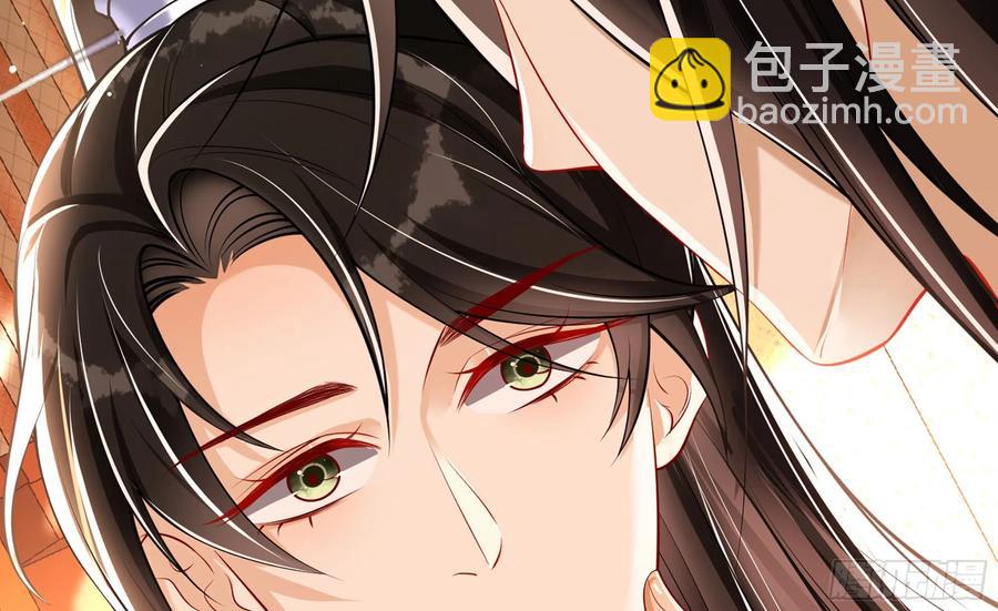 就宴承歡 - 43 主謀(2/2) - 1