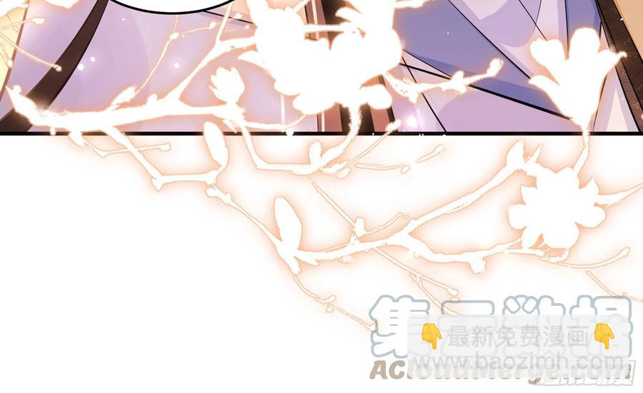 就宴承歡 - 43 主謀(2/2) - 3