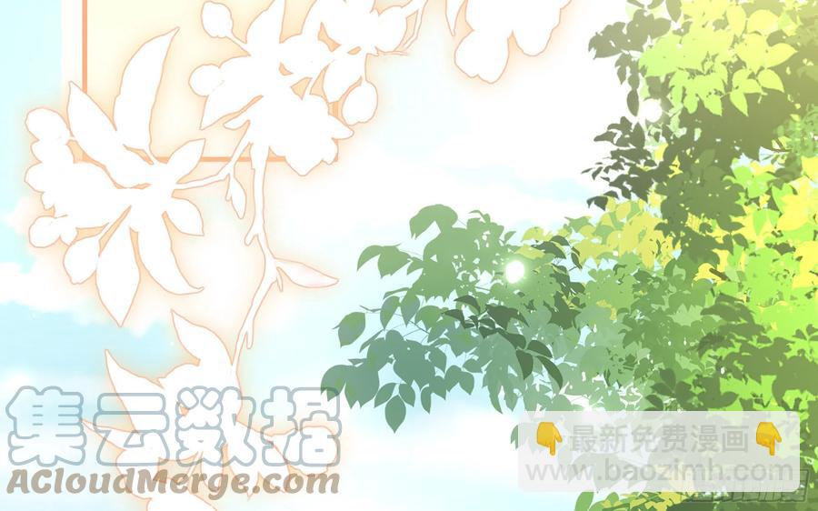 就宴承歡 - 43 主謀(1/2) - 7