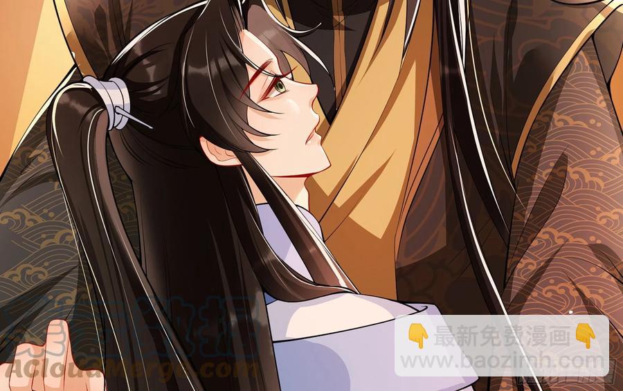 就宴承歡 - 43 主謀(2/2) - 6