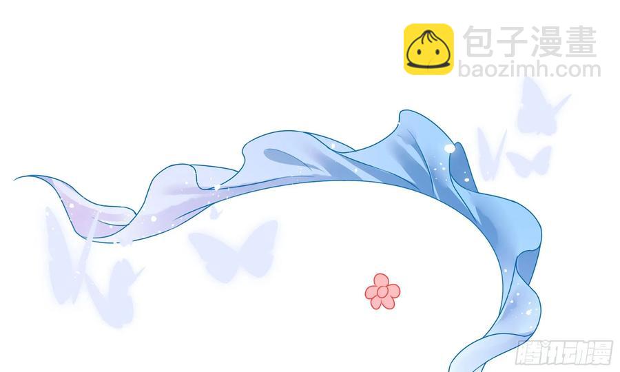 就宴承歡 - 43 主謀(2/2) - 4