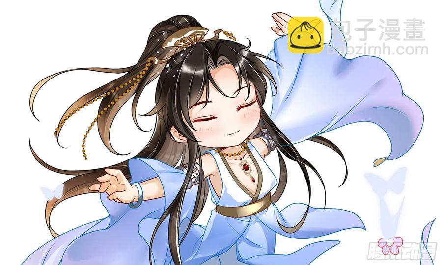 就宴承歡 - 43 主謀(2/2) - 5