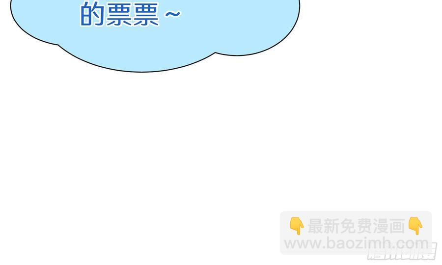 就宴承歡 - 43 主謀(2/2) - 2