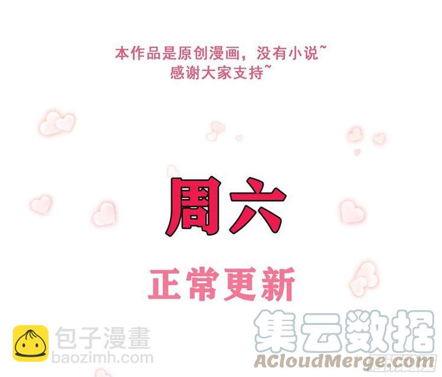 就宴承歡 - 43 主謀(2/2) - 3