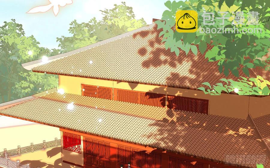 就宴承歡 - 43 主謀(1/2) - 8