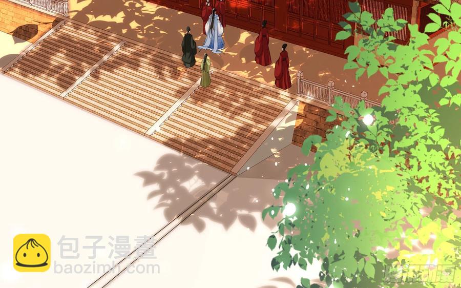 就宴承歡 - 43 主謀(1/2) - 1