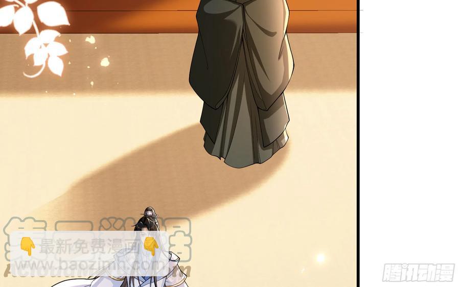 就宴承歡 - 45 收拾包袱回家啦(1/2) - 2