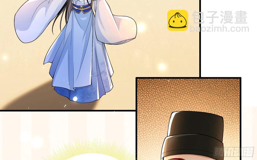 就宴承歡 - 45 收拾包袱回家啦(1/2) - 3