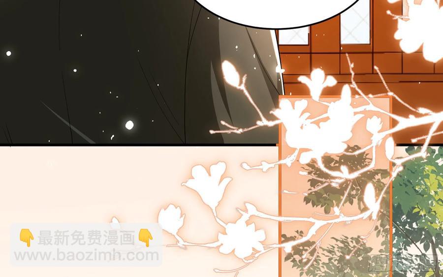 就宴承歡 - 45 收拾包袱回家啦(1/2) - 7