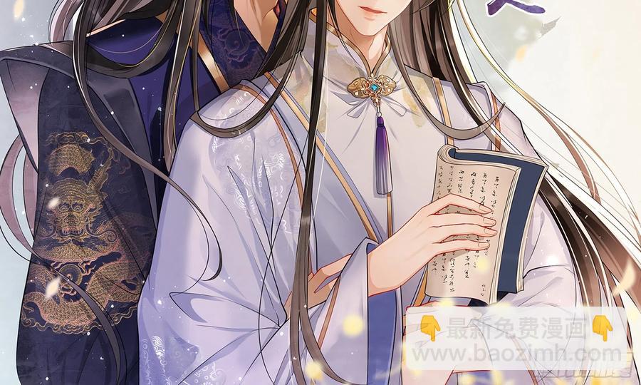 就宴承歡 - 45 收拾包袱回家啦(1/2) - 2