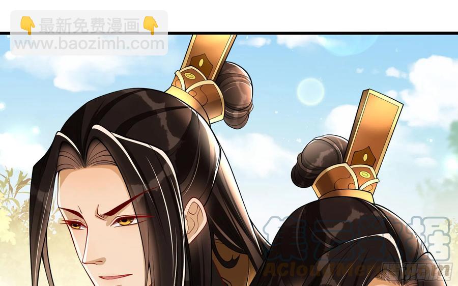 就宴承歡 - 45 收拾包袱回家啦(1/2) - 6