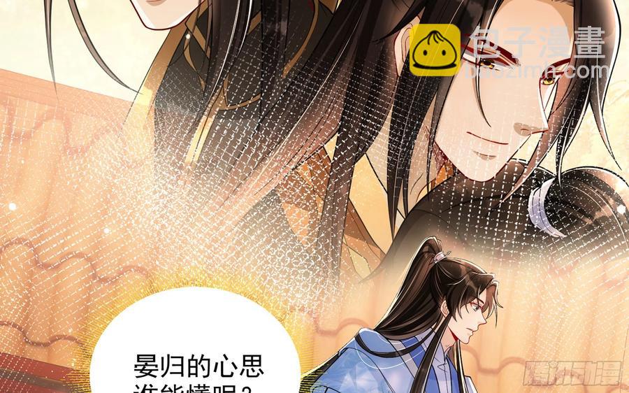 就宴承歡 - 45 收拾包袱回家啦(1/2) - 7