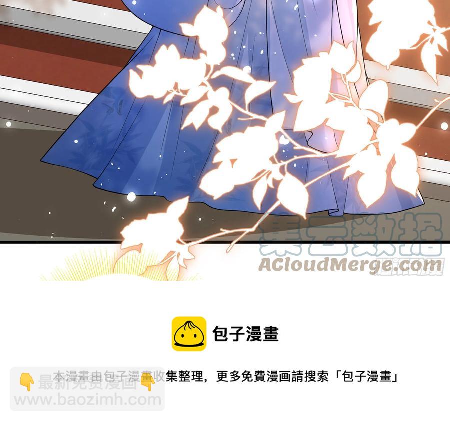 就宴承歡 - 45 收拾包袱回家啦(1/2) - 1