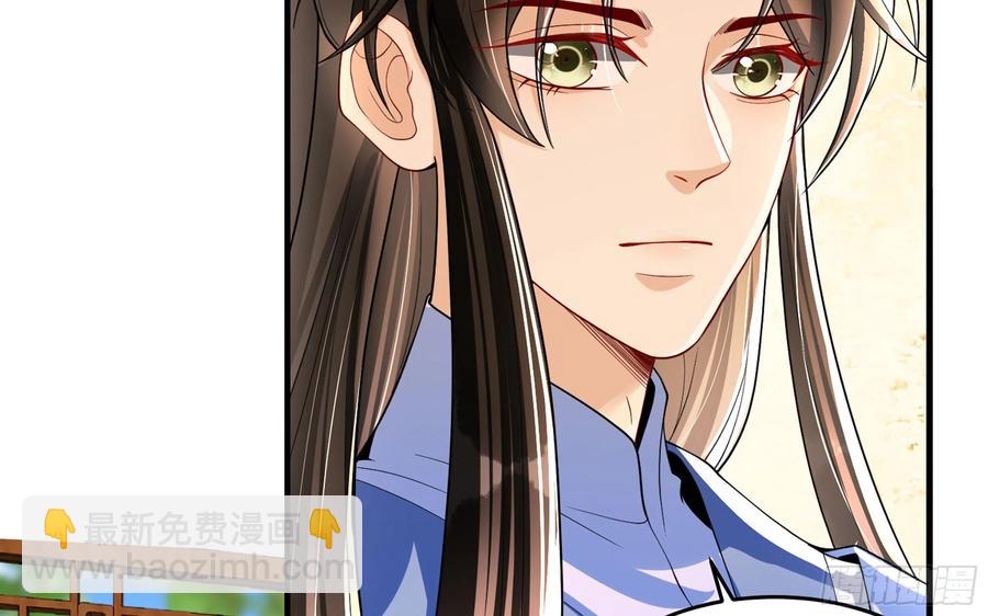 就宴承歡 - 45 收拾包袱回家啦(1/2) - 3