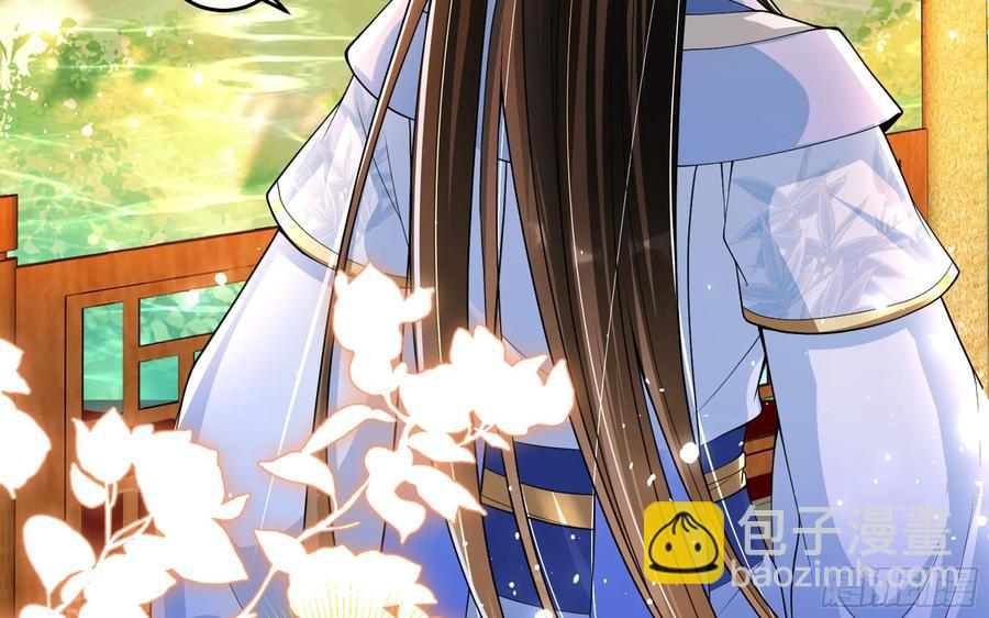 就宴承歡 - 45 收拾包袱回家啦(1/2) - 6