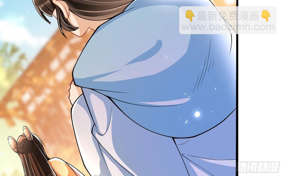 就宴承歡 - 45 收拾包袱回家啦(1/2) - 8