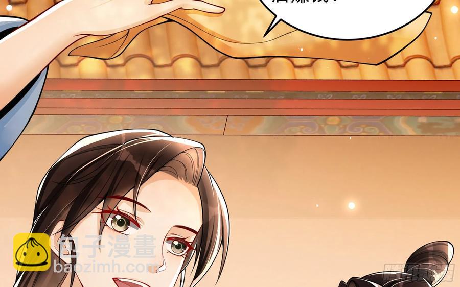 就宴承歡 - 45 收拾包袱回家啦(1/2) - 3