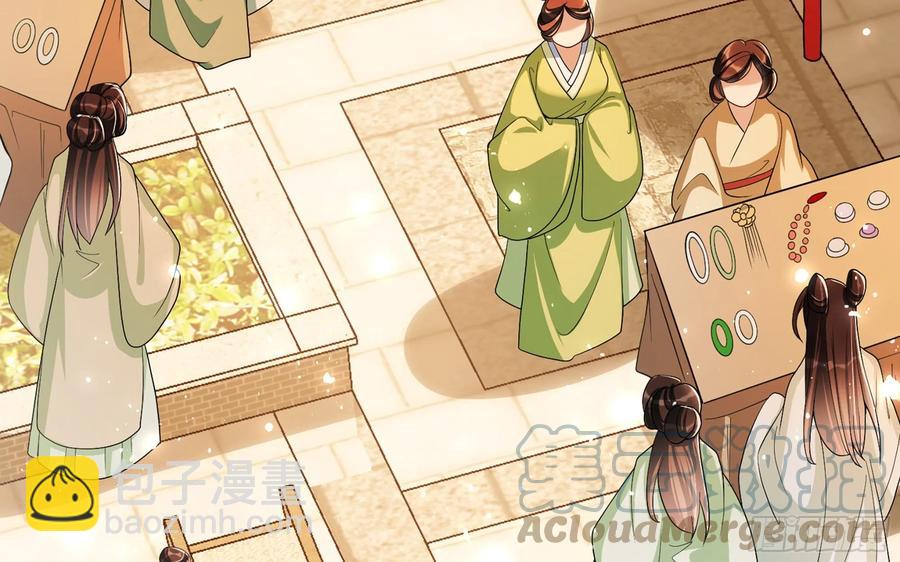 就宴承歡 - 45 收拾包袱回家啦(1/2) - 6